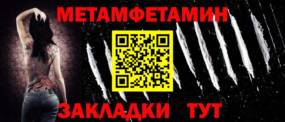 Чехов  Amphetamine  Вход с VPN  АМФ 97% 