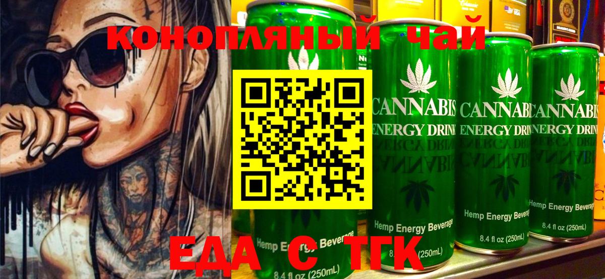Чехов  Canna-Cookies марихуана  Вход с VPN 