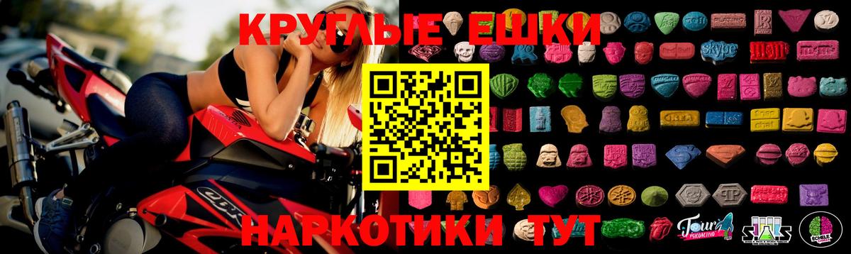 Экстази Cube Чехов