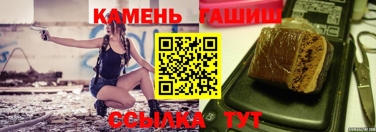 Гашиш VHQ  ГАШИШ  Чехов  Вход с VPN 