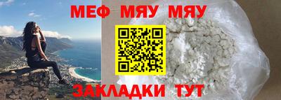 МДМА Наро-Фоминск