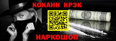 МДМА Наро-Фоминск