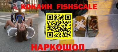 МДМА Наро-Фоминск