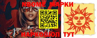 марки lsd Нальчик
