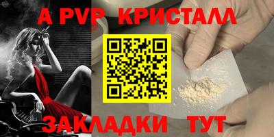 МДМА Наро-Фоминск