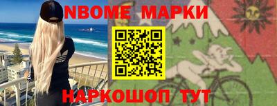 марки lsd Нальчик