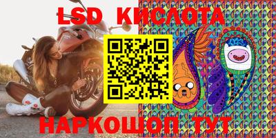 МДМА Наро-Фоминск