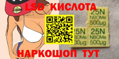 МДМА Наро-Фоминск