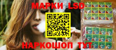 марки lsd Нальчик