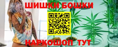 МДМА Наро-Фоминск