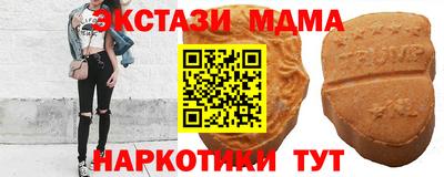 МДМА Наро-Фоминск