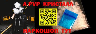 марки lsd Нальчик
