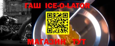 МДМА Наро-Фоминск