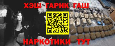 МДМА Наро-Фоминск