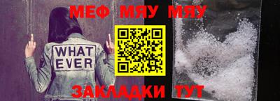 МДМА Наро-Фоминск