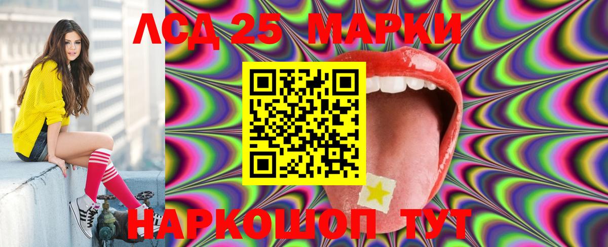 Лсд 25 экстази ecstasy Чехов