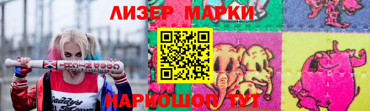 LSD-25 экстази кислота  Вход с VPN  Чехов  LSD-25 экстази  LSD-25 экстази кислота 