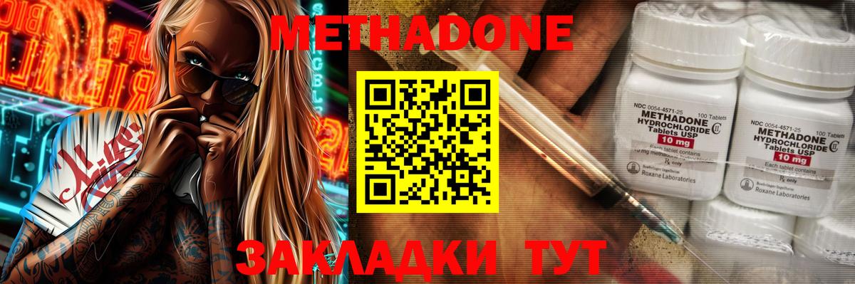 Продажа наркотиков  Мефедрон кристаллы  А ПВП СК кристаллы  Марихуана  Вход с VPN  Гашиш  Чехов  Cocaine 