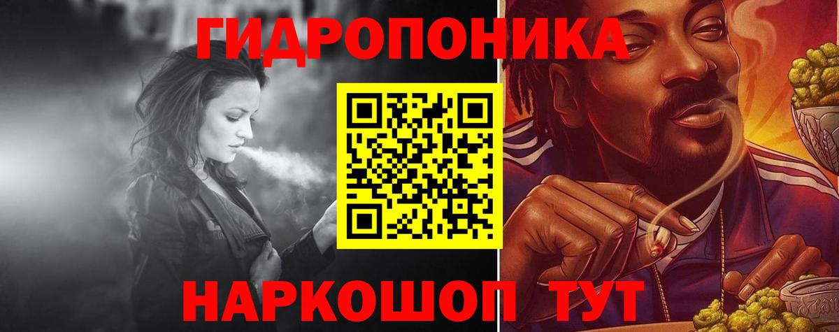 Марихуана MAZAR Чехов